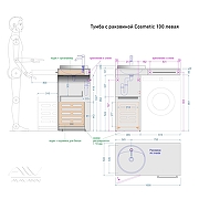 Тумба под раковину Alavann Cosmetic 100 ALV0760001 со столешницей цвет Белый-4