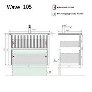 Тумба под раковину Alavann Wave 105 ALV1116002 подвесная цвет Голубой деним-4