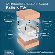 Акриловый поддон для душа 1MarKa Bella New 100x100 01пбн10К цвет Белый-7