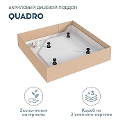 Акриловый поддон для душа 1MarKa Quadro 90x90 01пкв90К цвет Белый-4