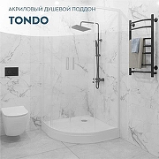 Акриловый поддон для душа 1MarKa Tondo 90x90 01пто90К цвет Белый-5