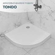 Акриловый поддон для душа 1MarKa Tondo 90x90 01пто90К цвет Белый-6