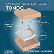 Акриловый поддон для душа 1MarKa Tondo 90x90 01пто90К цвет Белый-9