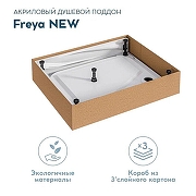 Акриловый поддон для душа 1MarKa Freya New 100x80 01пфн1080пК цвет Белый-4