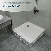 Акриловый поддон для душа 1MarKa Freya New 100x100 01пфн10пК цвет Белый-5