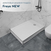 Акриловый поддон для душа 1MarKa Freya New 120x80 01пфн1280пК цвет Белый-6