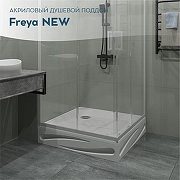 Акриловый поддон для душа 1MarKa Freya New 90x90 01пфн90пК цвет Белый-5