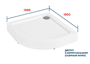 Акриловый поддон для душа 1MarKa Flat 100x100 01фл1010чкК цвет Белый-4