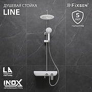Душевая система Fixsen Line FX-9200 цвет Белый Хром