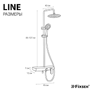 Душевая система Fixsen Line FX-9200 цвет Белый Хром-13