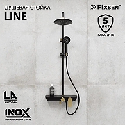 Душевая система Fixsen Line FX-9200B цвет Черный Золото