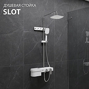 Душевая система Fixsen Slot FX-9300 цвет Белый Хром-1