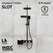 Душевая система Fixsen Slot FX-9300B цвет Черный Золото