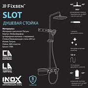 Душевая система Fixsen Slot FX-9300B цвет Черный Золото-2