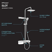 Душевая система Fixsen Slot FX-9300B цвет Черный Золото-3