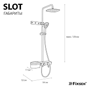 Душевая система Fixsen Slot FX-9300B цвет Черный Золото-13