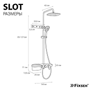 Душевая система Fixsen Slot FX-9300B цвет Черный Золото-14