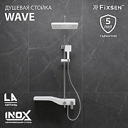 Душевая система Fixsen Wave FX-9400 цвет Белый Хром