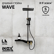 Душевая система Fixsen Wave FX-9400B цвет Черный Золото