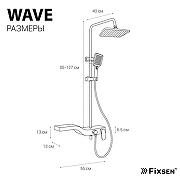 Душевая система Fixsen Wave FX-9400B цвет Черный Золото-12