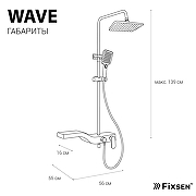 Душевая система Fixsen Wave FX-9400B цвет Черный Золото-13