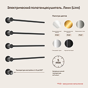 Электрический полотенцесушитель Sancos Linea 66.5х53 SC14001MB цвет Черный матовый-1