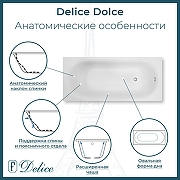 Ванна из искусственного камня Delice Dolce 170х80 DLR330060-G цвет Белый глянцевый-1