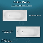 Ванна из искусственного камня Delice Dolce 170х75 DLR330059RB-G цвет Белый глянцевый с черными ручками-4