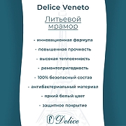 Ванна из искусственного камня Delice Veneto 170х75 DLR330061R-G цвет Белый глянцевый с ручками Хром-2