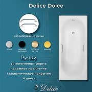 Ванна из искусственного камня Delice Dolce 170х80 DLR330060R-G цвет Белый глянцевый с ручками Хром-5