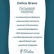 Ванна из искусственного камня Delice Bravo 180х70 DLR330064RB-M цвет Белый матовый с черными ручками-2