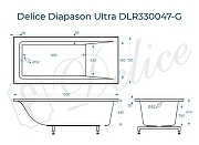 Ванна из искусственного камня Delice Diapason Ultra 150х70 DLR330047-G с узким бортом цвет Белый глянцевый-9