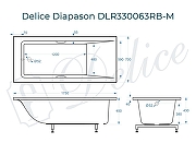 Ванна из искусственного камня Delice Diapason 175х70 DLR330063RB-M цвет Белый матовый с черными ручками-10