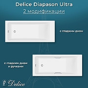 Ванна из искусственного камня Delice Diapason Ultra 180х80 DLR330052RB-G с узким бортом цвет Белый глянцевый с черными ручками-4