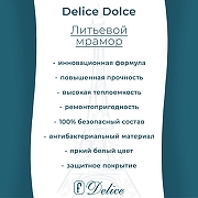 Ванна из искусственного камня Delice Dolce 170х75 DLR330059-G цвет Белый глянцевый-2