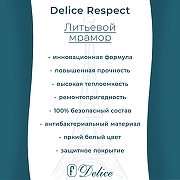 Ванна из искусственного камня Delice Respect 170х80 DLR330046-G цвет Белый глянцевый-2