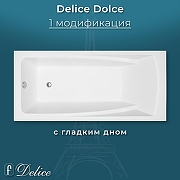 Ванна из искусственного камня Delice Respect 170х80 DLR330046-G цвет Белый глянцевый-4