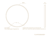 Зеркало Knotlor Луна 80 FLMR110800GNM с подсветкой цвет Матча с сенсорным выключателем и диммером-2