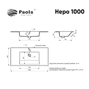 Раковина Paola Paola 100 Paola Nero 1000 GS-W цвет Белый-5
