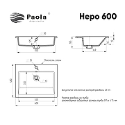 Раковина Paola Paola 60 Paola Nero 600 GS-W цвет Белый-5