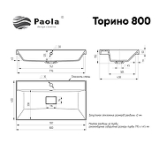 Раковина Paola Paola 80 Paola Torino 800 цвет Белый-6