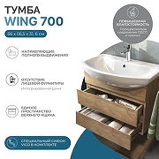 Тумба с раковиной Vigo Wing 70 tp.WIN.BAL.70.2Y дуб золотой-com подвесная цвет Дуб золотой-1