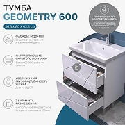 Тумба с раковиной Vigo Geometry 60 015-com цвет Белый-1