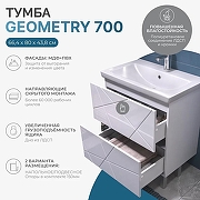 Тумба с раковиной Vigo Geometry 70 016-com цвет Белый-1