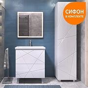 Тумба с раковиной Vigo Geometry 70 016-com цвет Белый-5