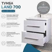 Тумба с раковиной Vigo Land 70 020-com цвет Белый-1