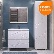 Тумба с раковиной Vigo Geometry 80 025-com цвет Белый-6