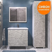 Тумба с раковиной Vigo Geometry 80 025 бетон-com цвет Бетон Белый-5