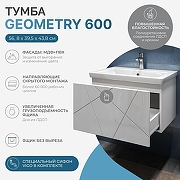Тумба с раковиной Vigo Geometry 60 033-com подвесная цвет Белый-1
