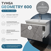 Тумба с раковиной Vigo Geometry 60 033 бетон-com подвесная цвет Бетон Белый-1